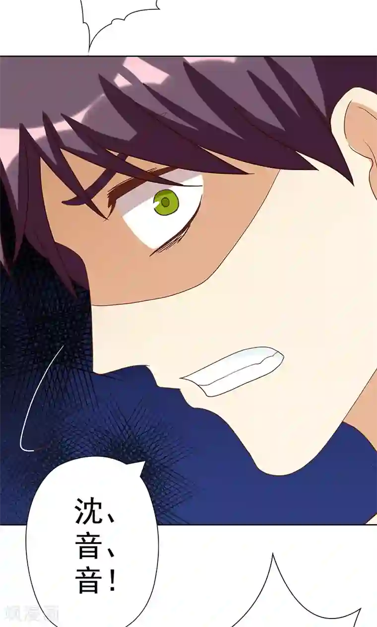 恶毒女配的洗白指南第7话 恶毒女配洗不白了？