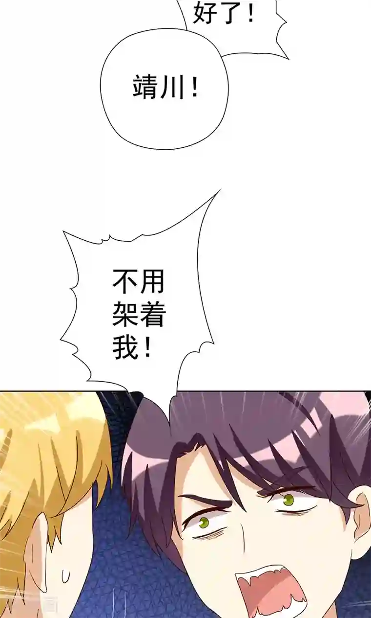 恶毒女配的洗白指南第7话 恶毒女配洗不白了？
