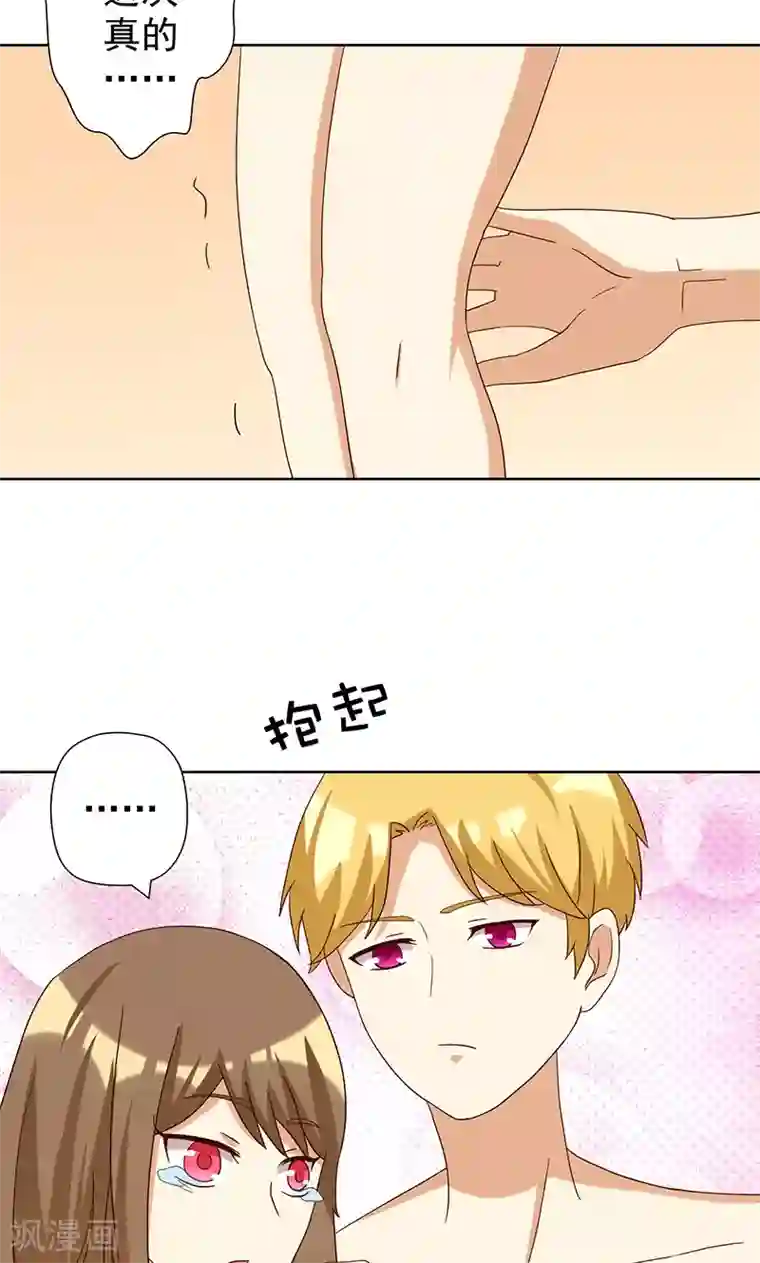 恶毒女配的洗白指南第7话 恶毒女配洗不白了？