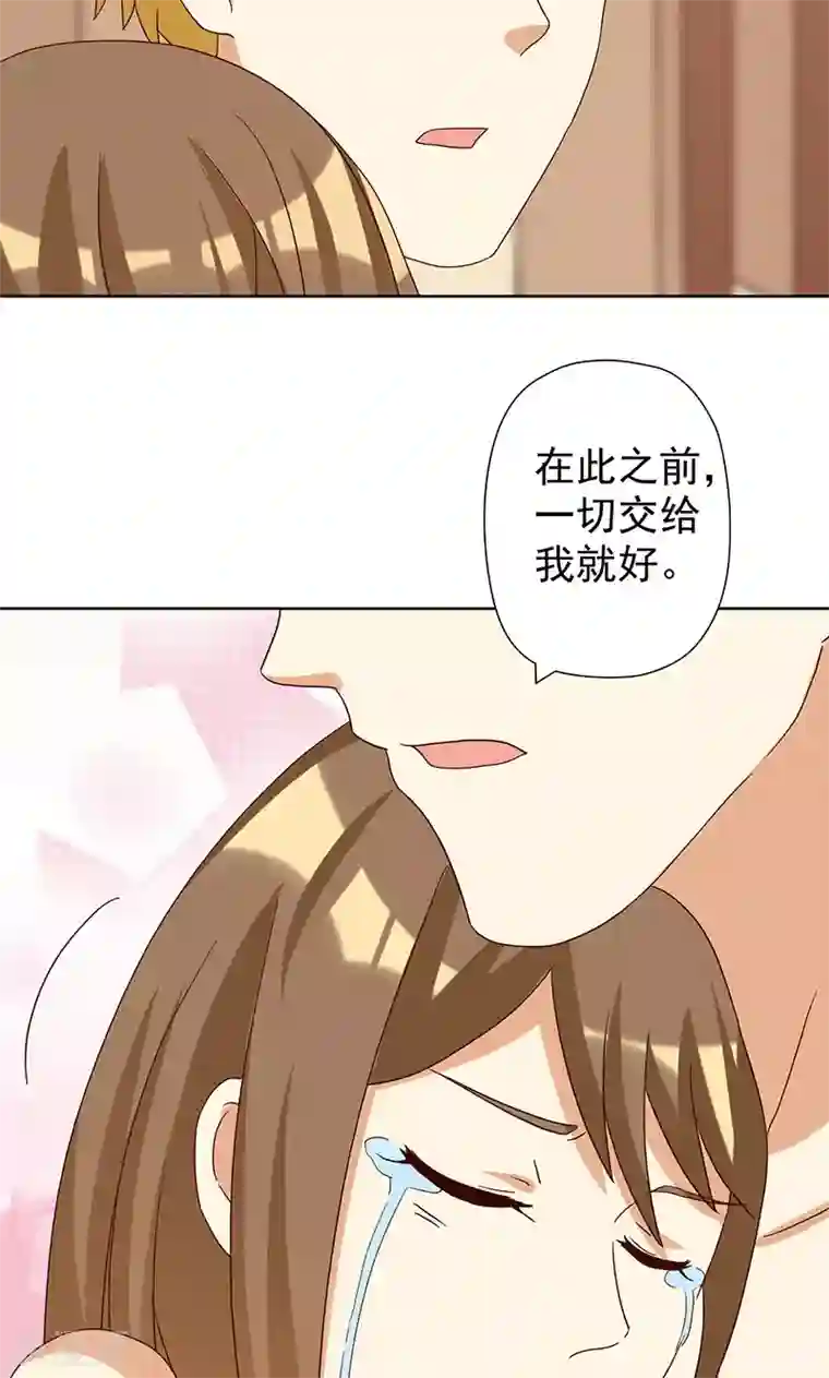 恶毒女配的洗白指南第7话 恶毒女配洗不白了？
