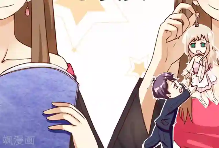 恶毒女配的洗白指南第7话 恶毒女配洗不白了？