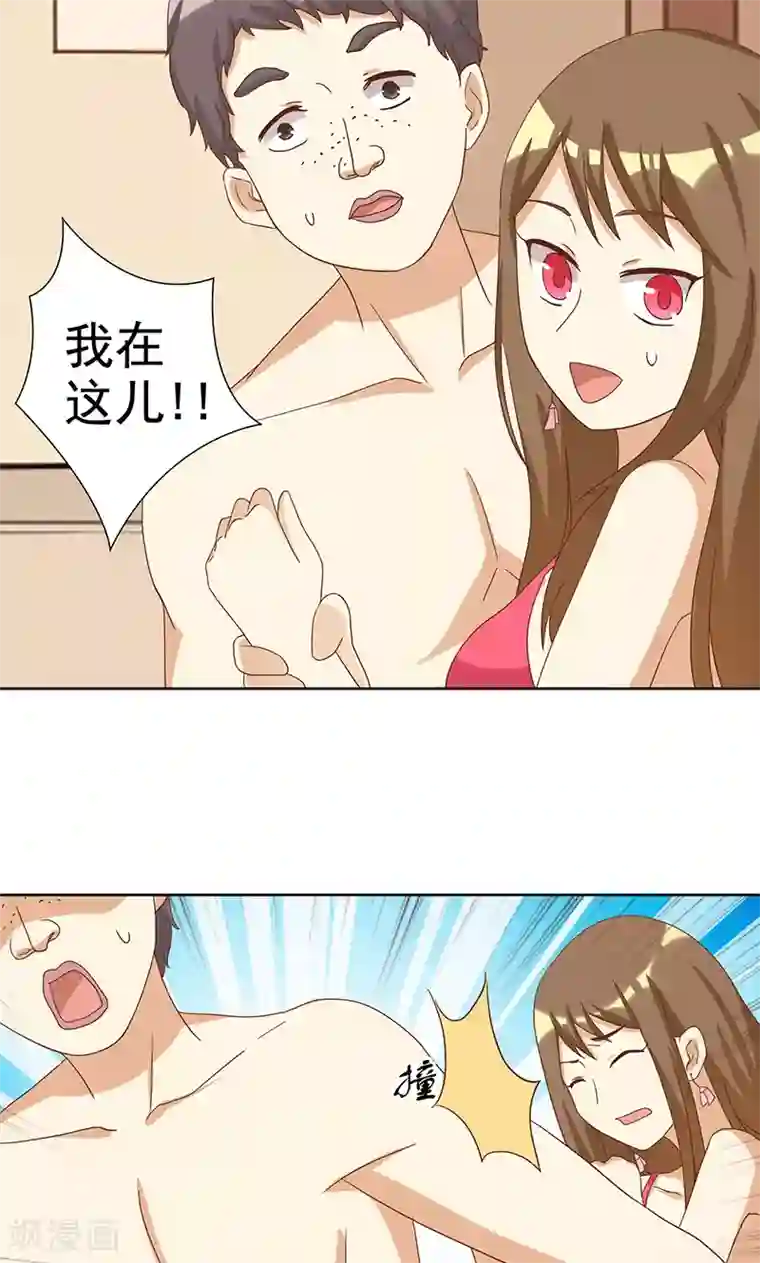 恶毒女配的洗白指南第7话 恶毒女配洗不白了？