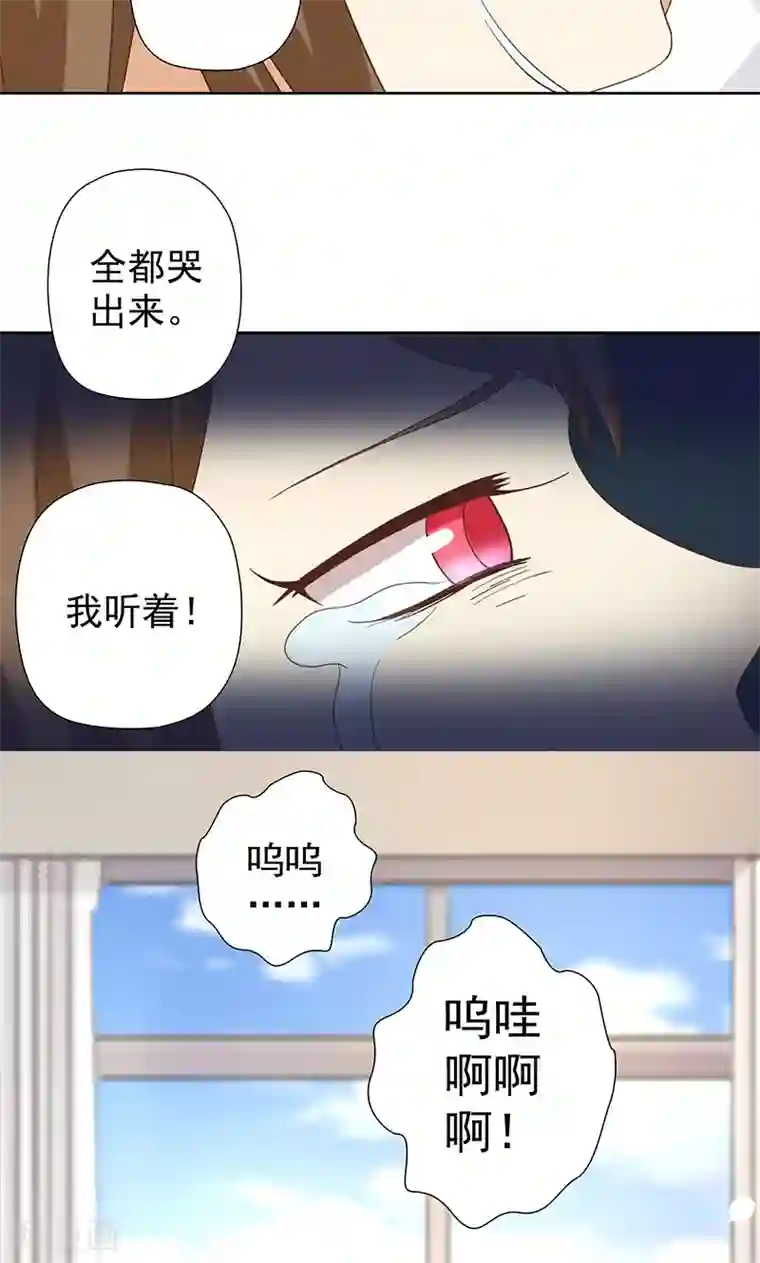 恶毒女配的洗白指南第8话 恶毒女配跪求人权！