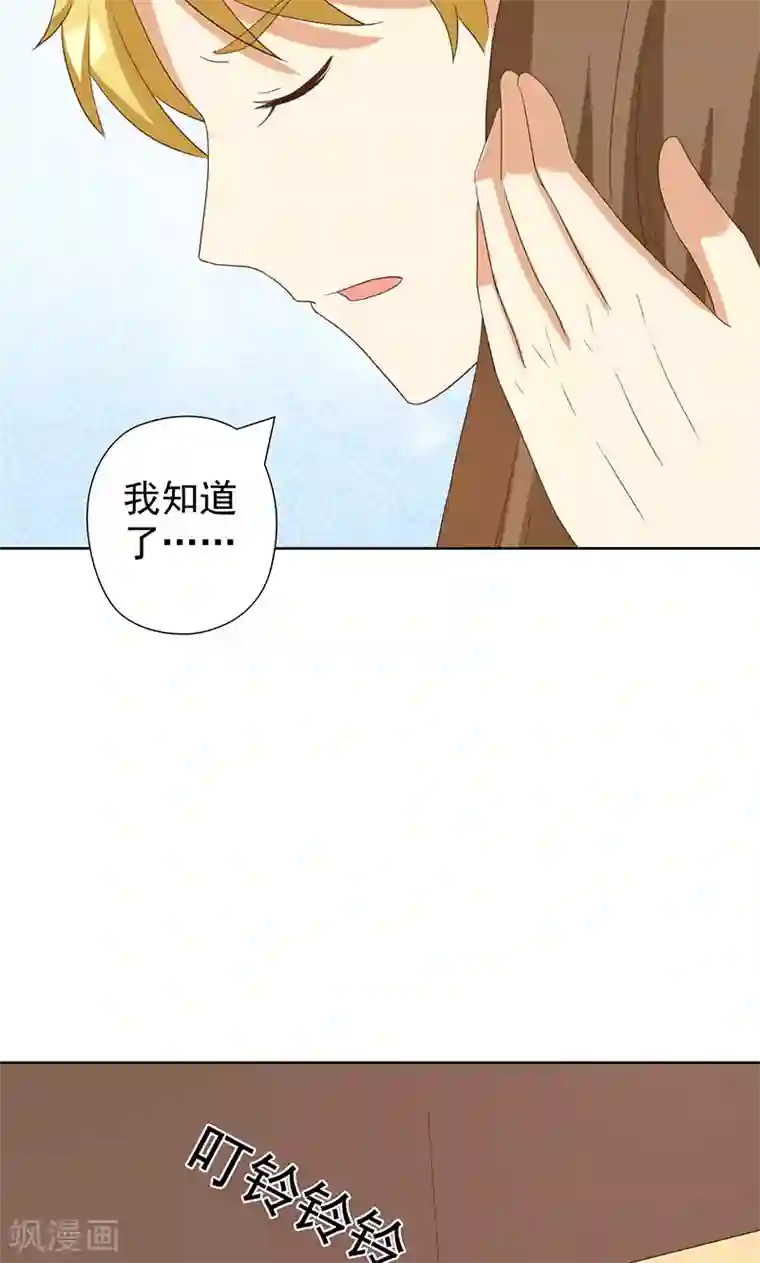 恶毒女配的洗白指南第8话 恶毒女配跪求人权！