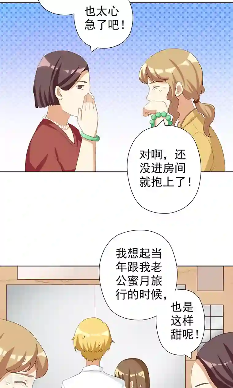 恶毒女配的洗白指南第8话 恶毒女配跪求人权！