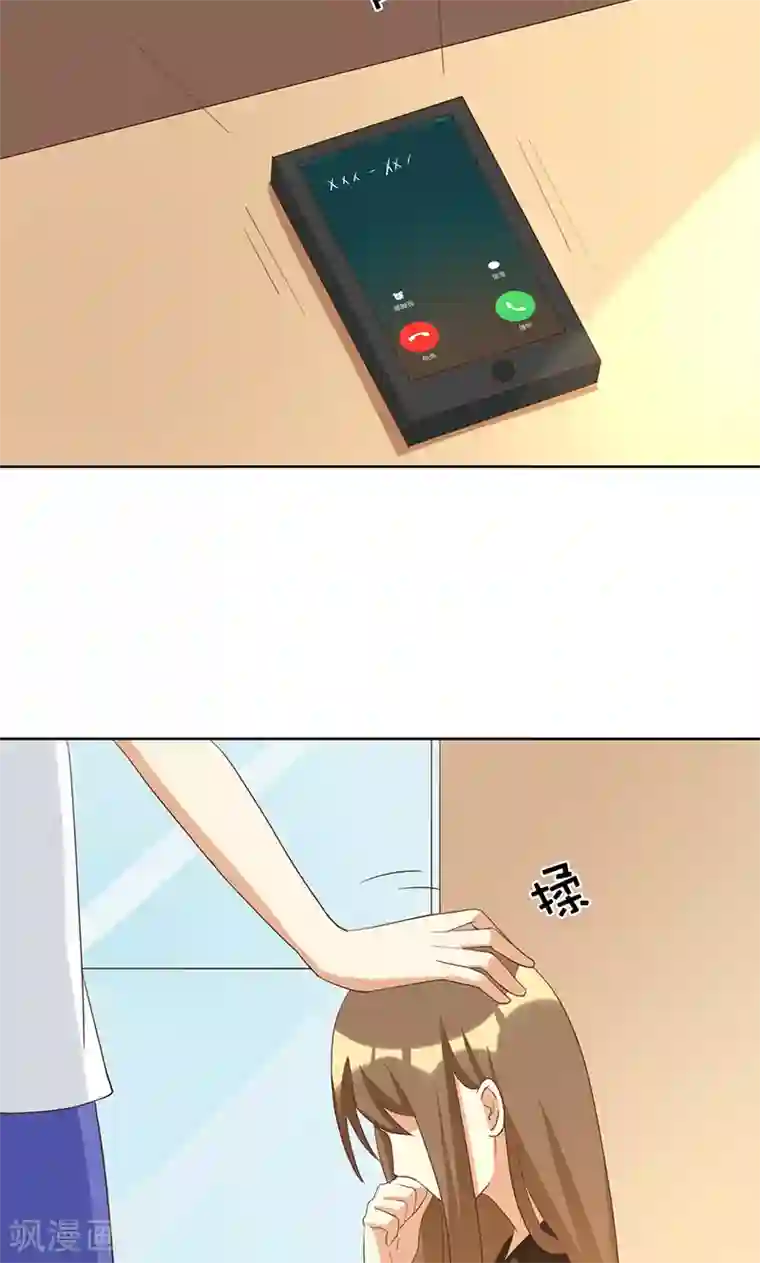 恶毒女配的洗白指南第8话 恶毒女配跪求人权！