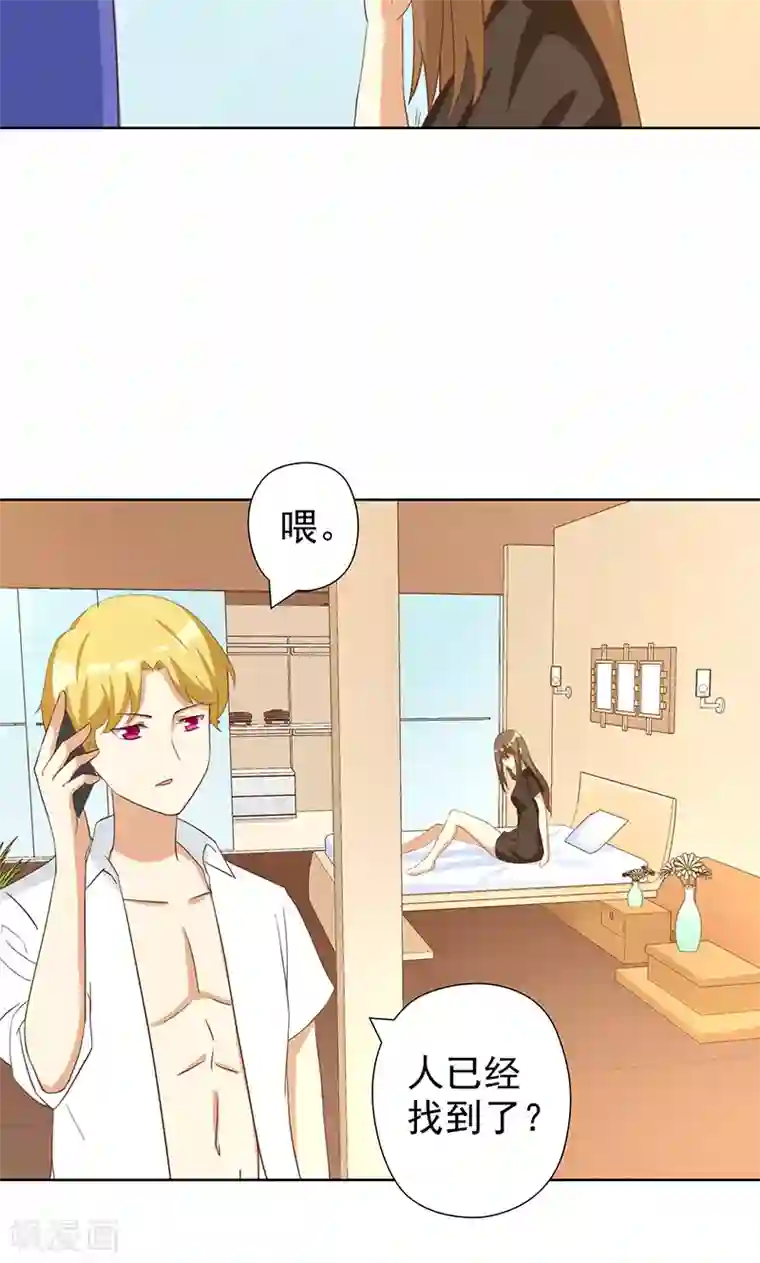 恶毒女配的洗白指南第8话 恶毒女配跪求人权！