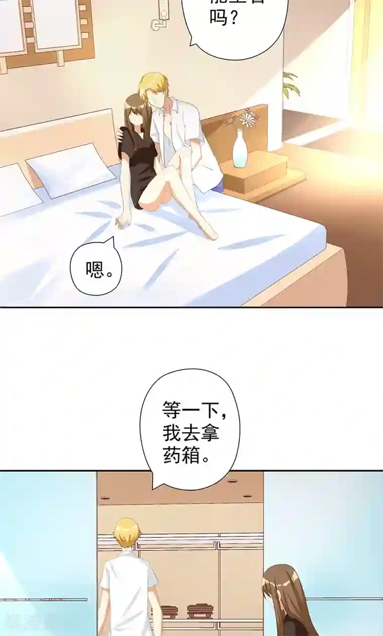 恶毒女配的洗白指南第8话 恶毒女配跪求人权！