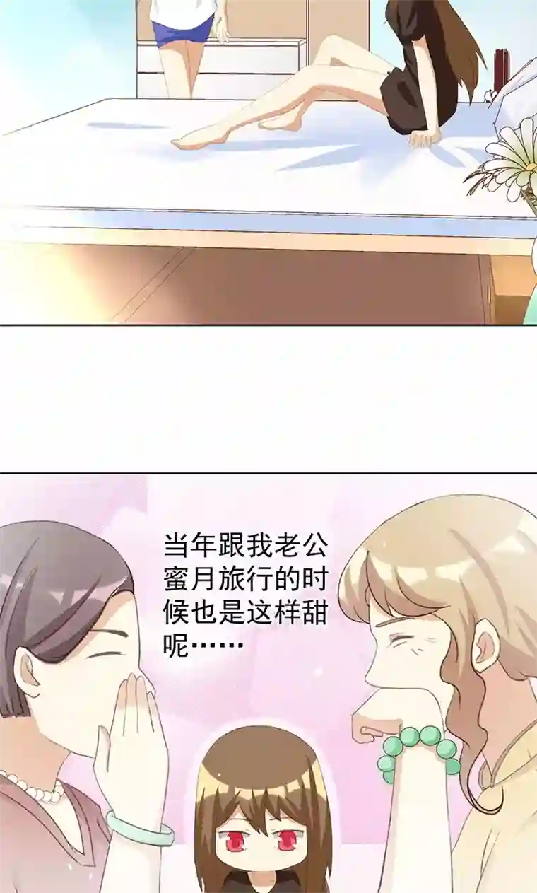 恶毒女配的洗白指南第8话 恶毒女配跪求人权！