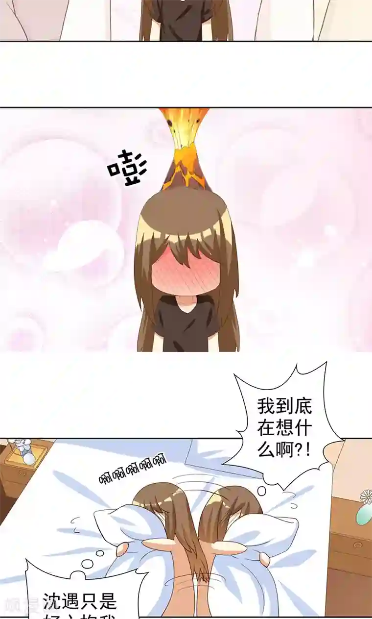 恶毒女配的洗白指南第8话 恶毒女配跪求人权！