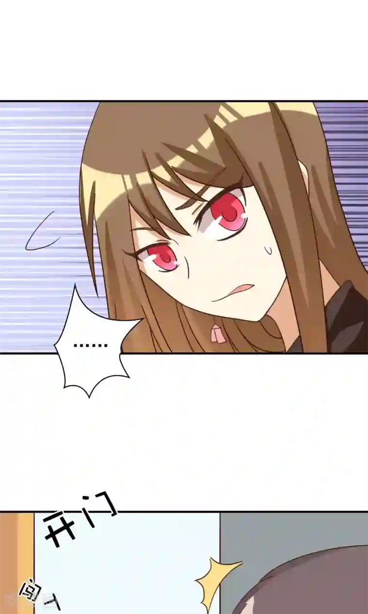 恶毒女配的洗白指南第9话 恶毒女配打倒猥亵渣男