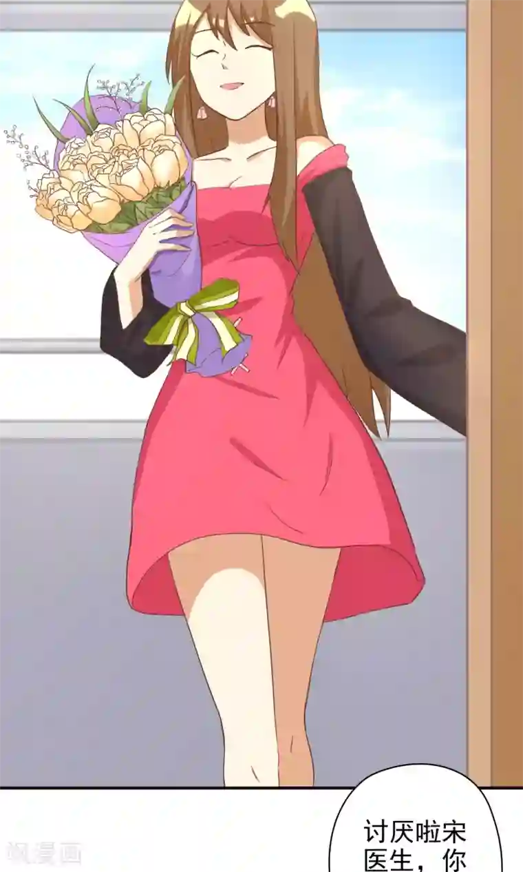 恶毒女配的洗白指南第10话 恶毒女配遇见进击的男二