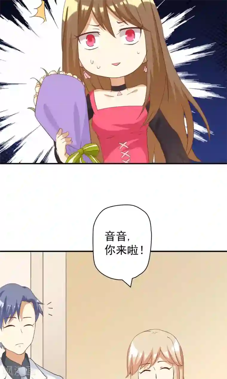 恶毒女配的洗白指南第10话 恶毒女配遇见进击的男二