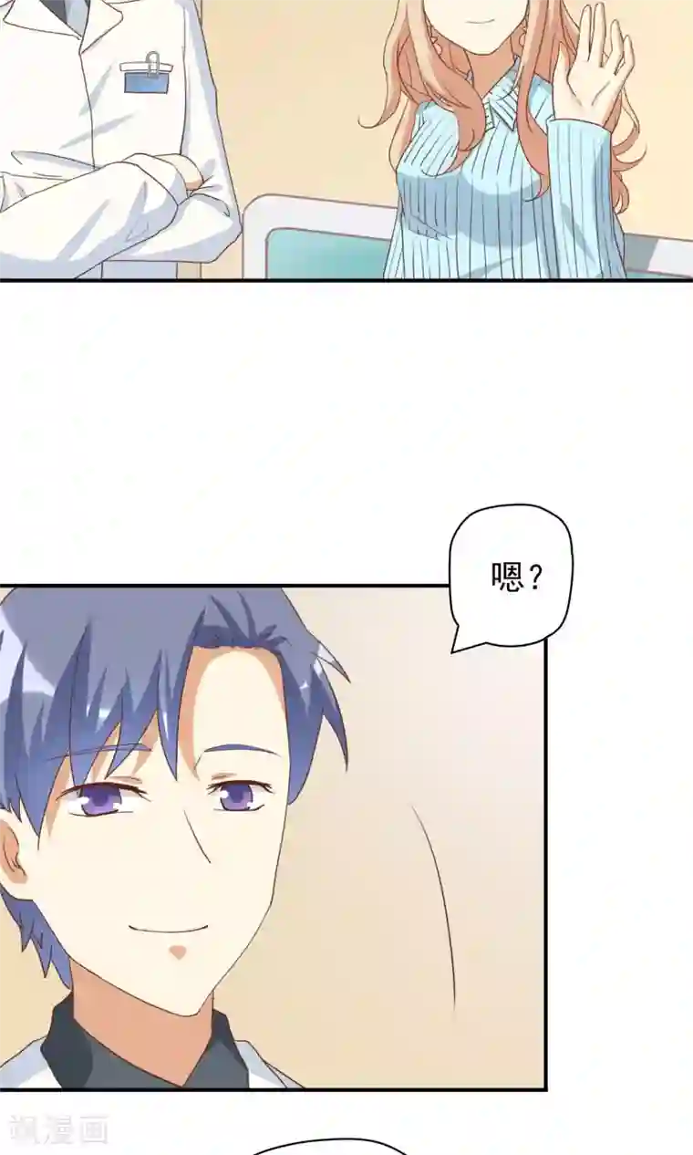 恶毒女配的洗白指南第10话 恶毒女配遇见进击的男二