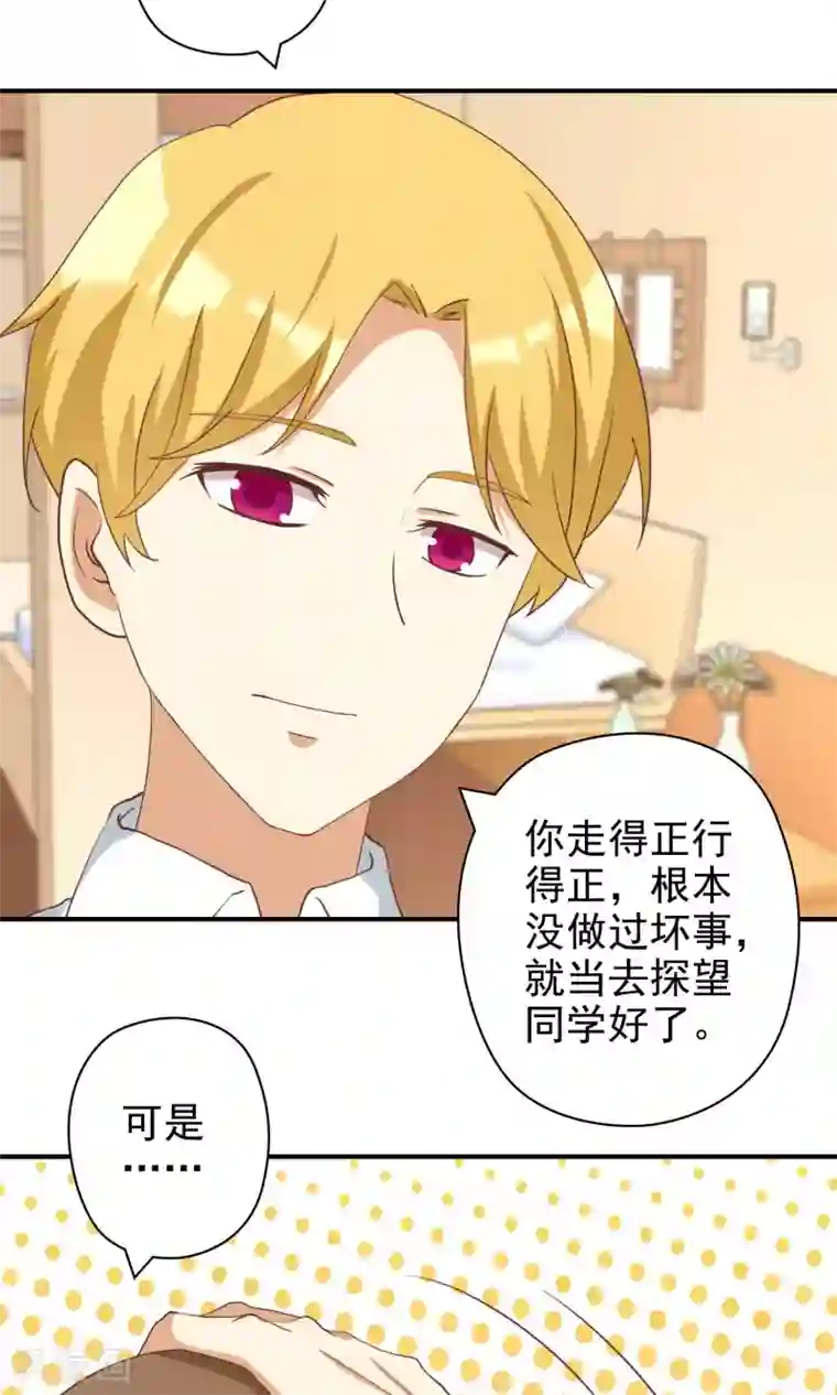 恶毒女配的洗白指南第10话 恶毒女配遇见进击的男二