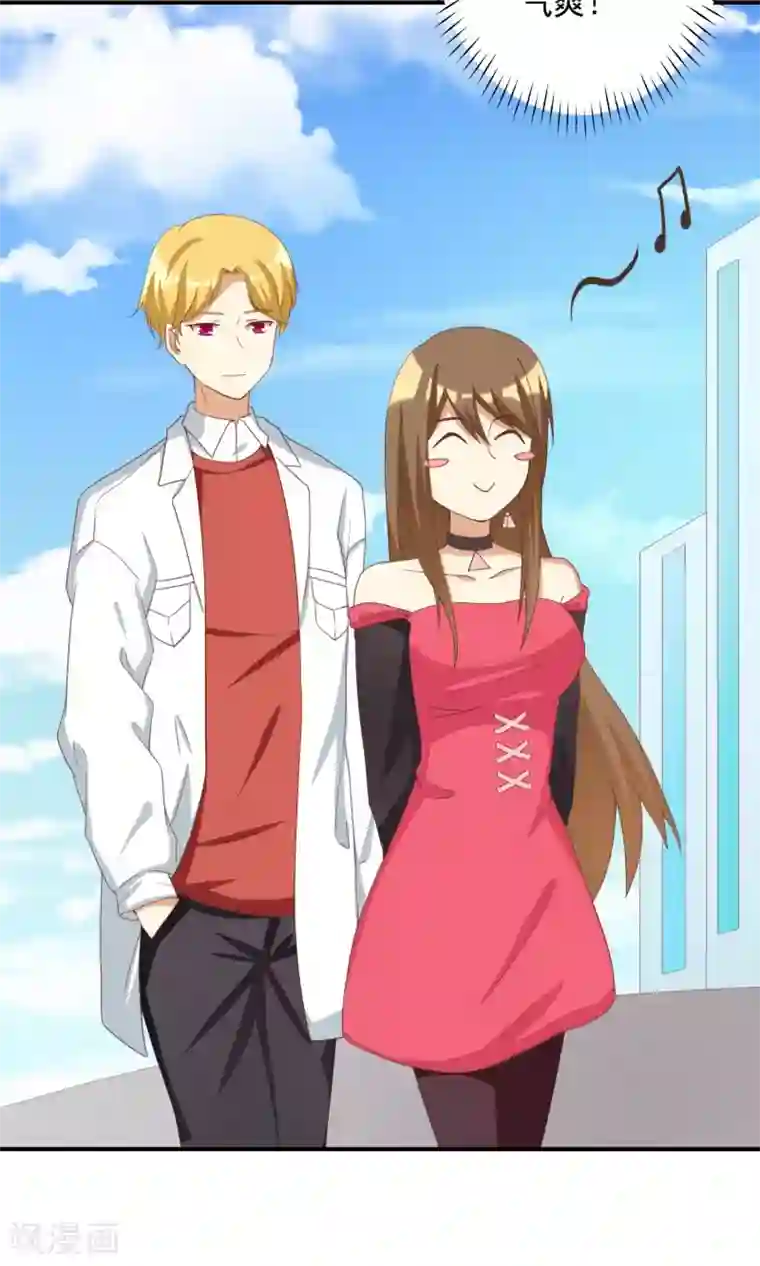 恶毒女配的洗白指南第11话 恶毒女配被追求了？