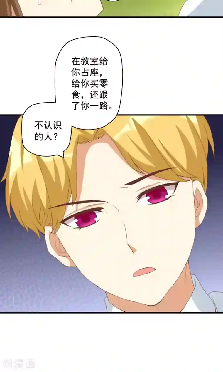 恶毒女配的洗白指南第11话 恶毒女配被追求了？