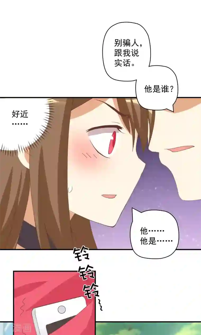 恶毒女配的洗白指南第11话 恶毒女配被追求了？