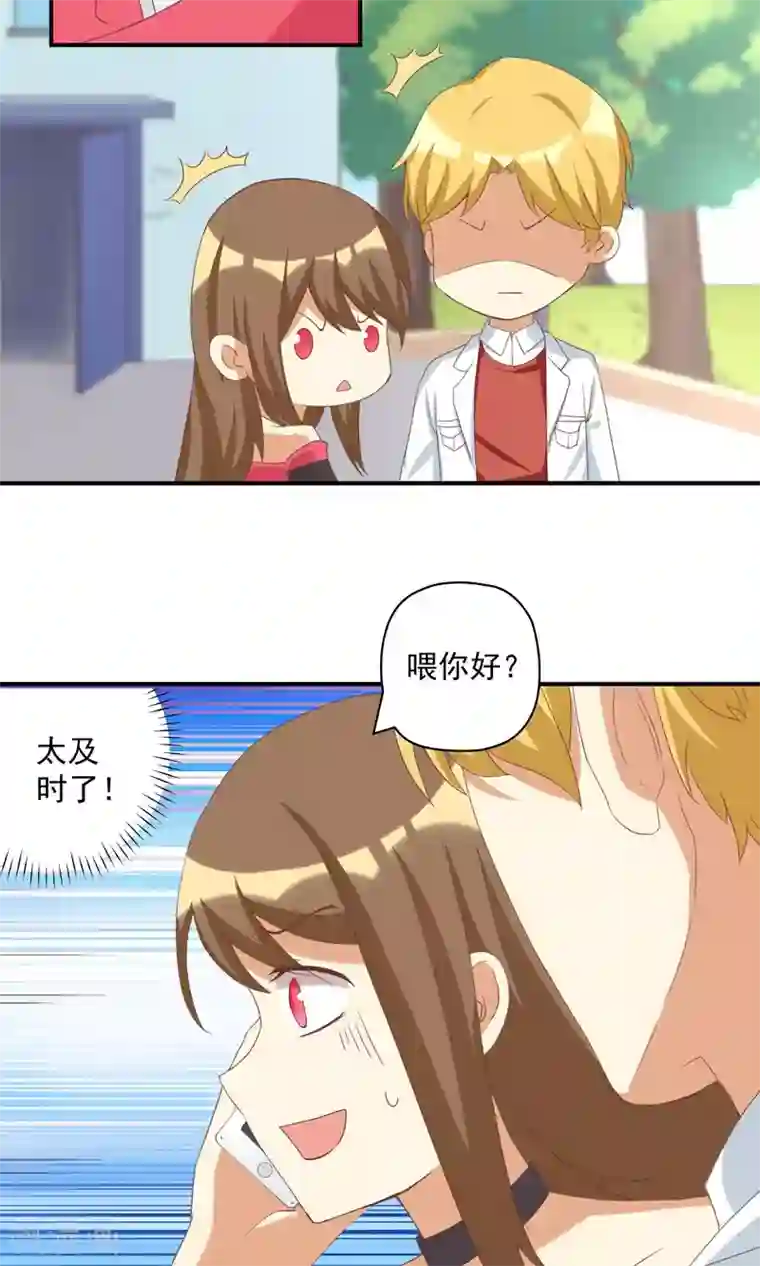 恶毒女配的洗白指南第11话 恶毒女配被追求了？