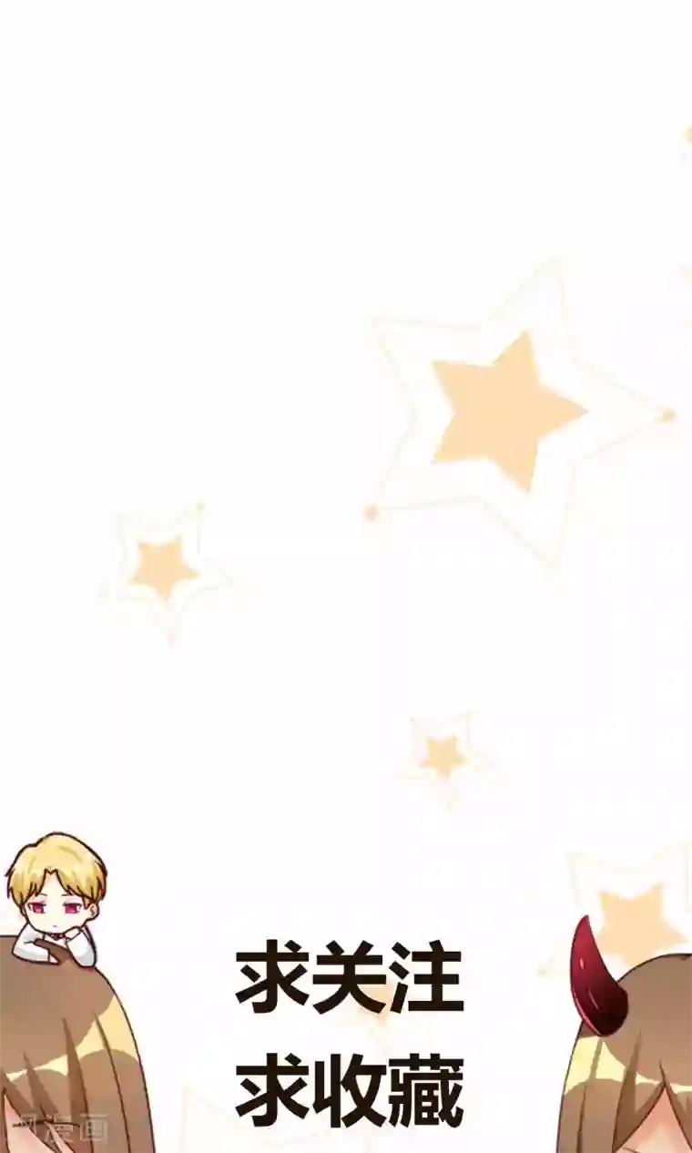 恶毒女配的洗白指南第11话 恶毒女配被追求了？