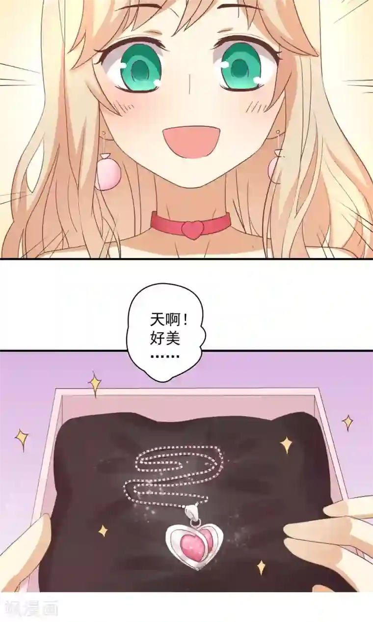 恶毒女配的洗白指南第12话 恶毒女配插足三角恋？