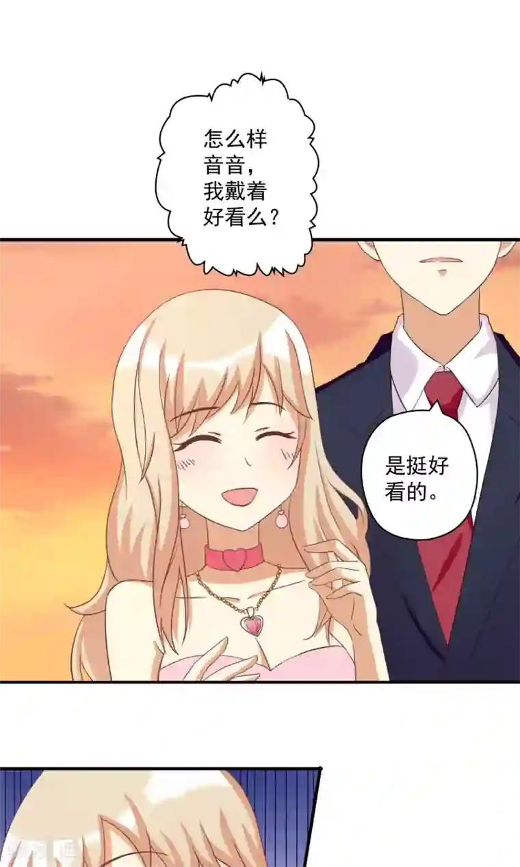 恶毒女配的洗白指南第12话 恶毒女配插足三角恋？