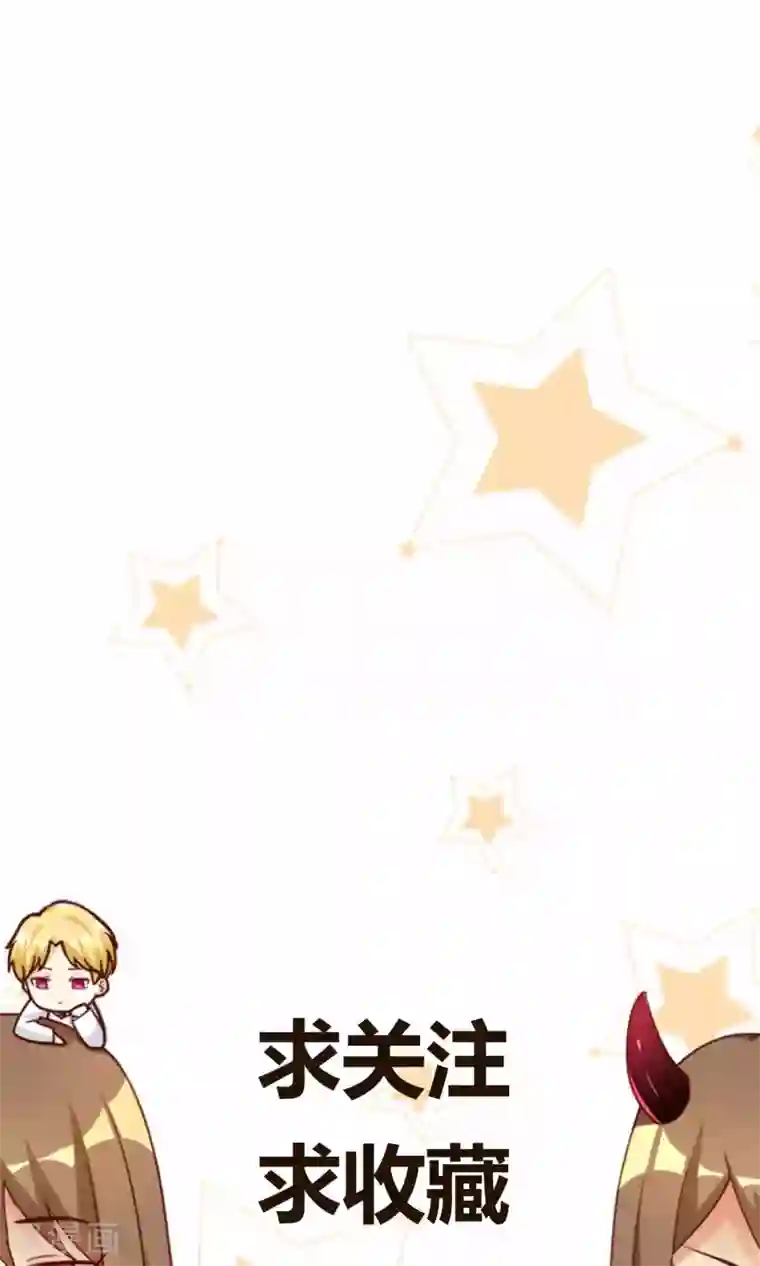 恶毒女配的洗白指南第12话 恶毒女配插足三角恋？