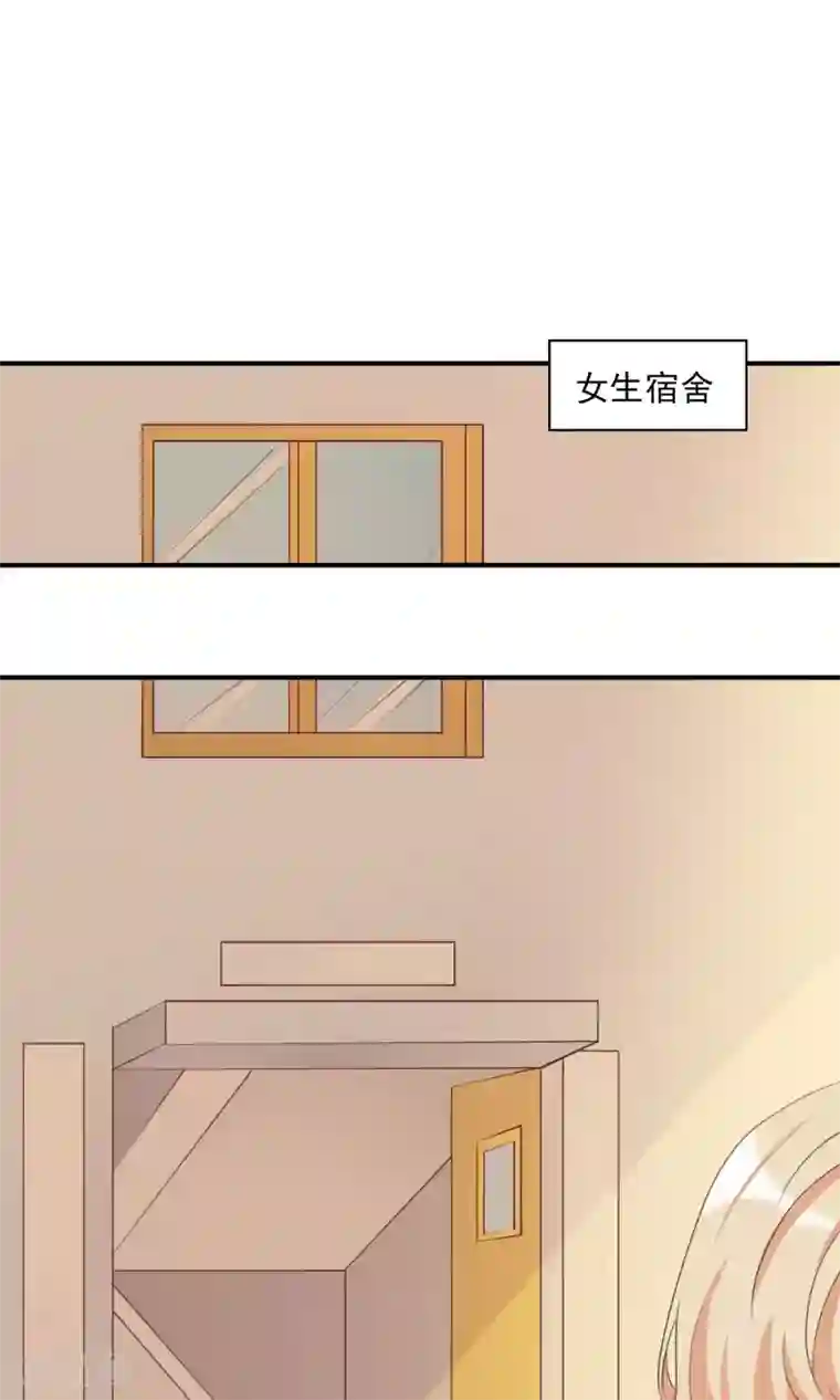 恶毒女配的洗白指南第12话 恶毒女配插足三角恋？