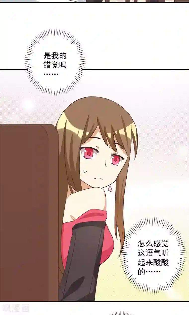 恶毒女配的洗白指南第13话 恶毒女配与哥哥的情侣款