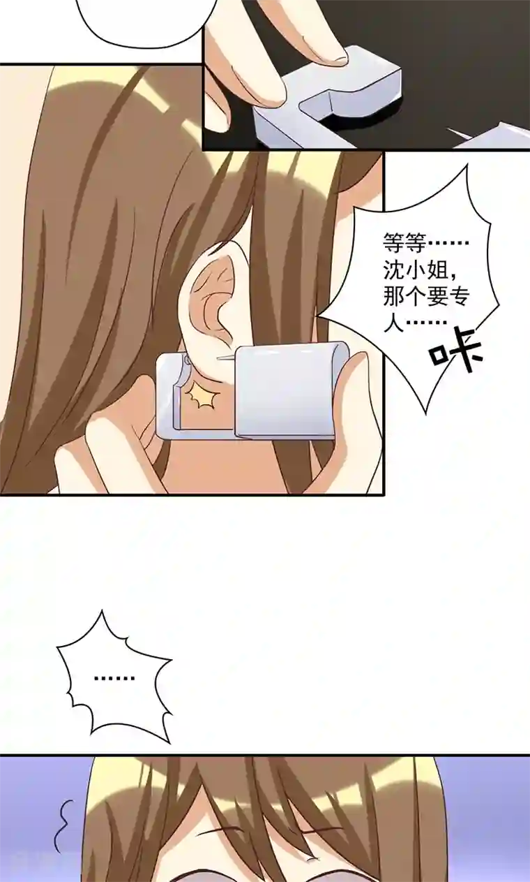 恶毒女配的洗白指南第13话 恶毒女配与哥哥的情侣款