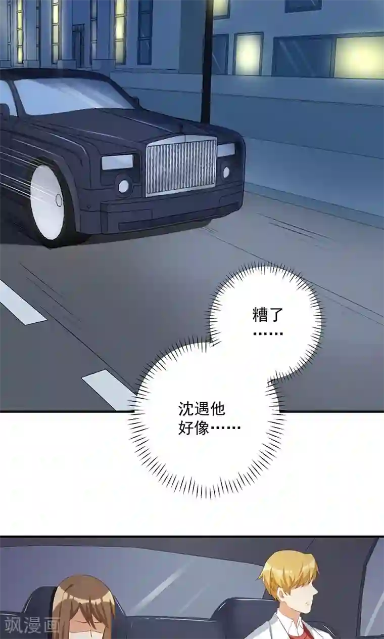 恶毒女配的洗白指南第13话 恶毒女配与哥哥的情侣款