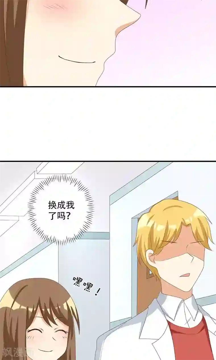 恶毒女配的洗白指南第14话 恶毒女配受伤了