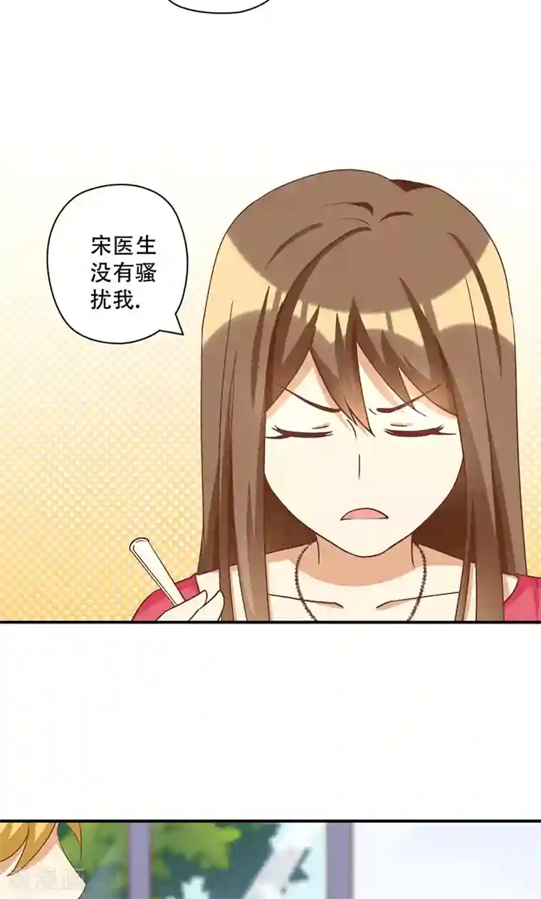 恶毒女配的洗白指南第15话 恶毒女配的哥哥是个妹控？