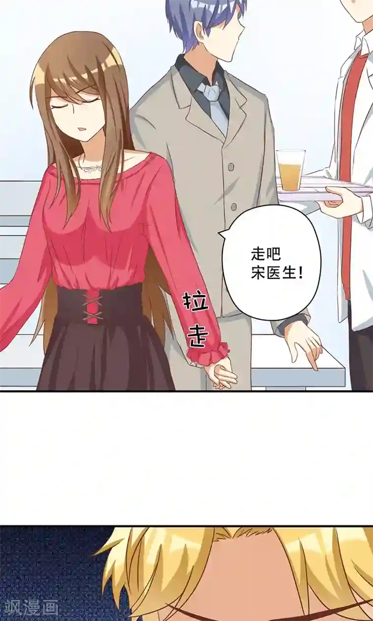 恶毒女配的洗白指南第15话 恶毒女配的哥哥是个妹控？