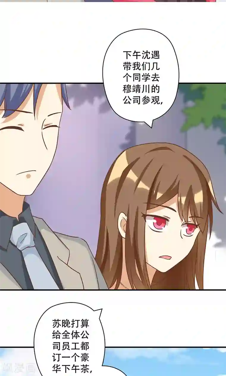 恶毒女配的洗白指南第15话 恶毒女配的哥哥是个妹控？