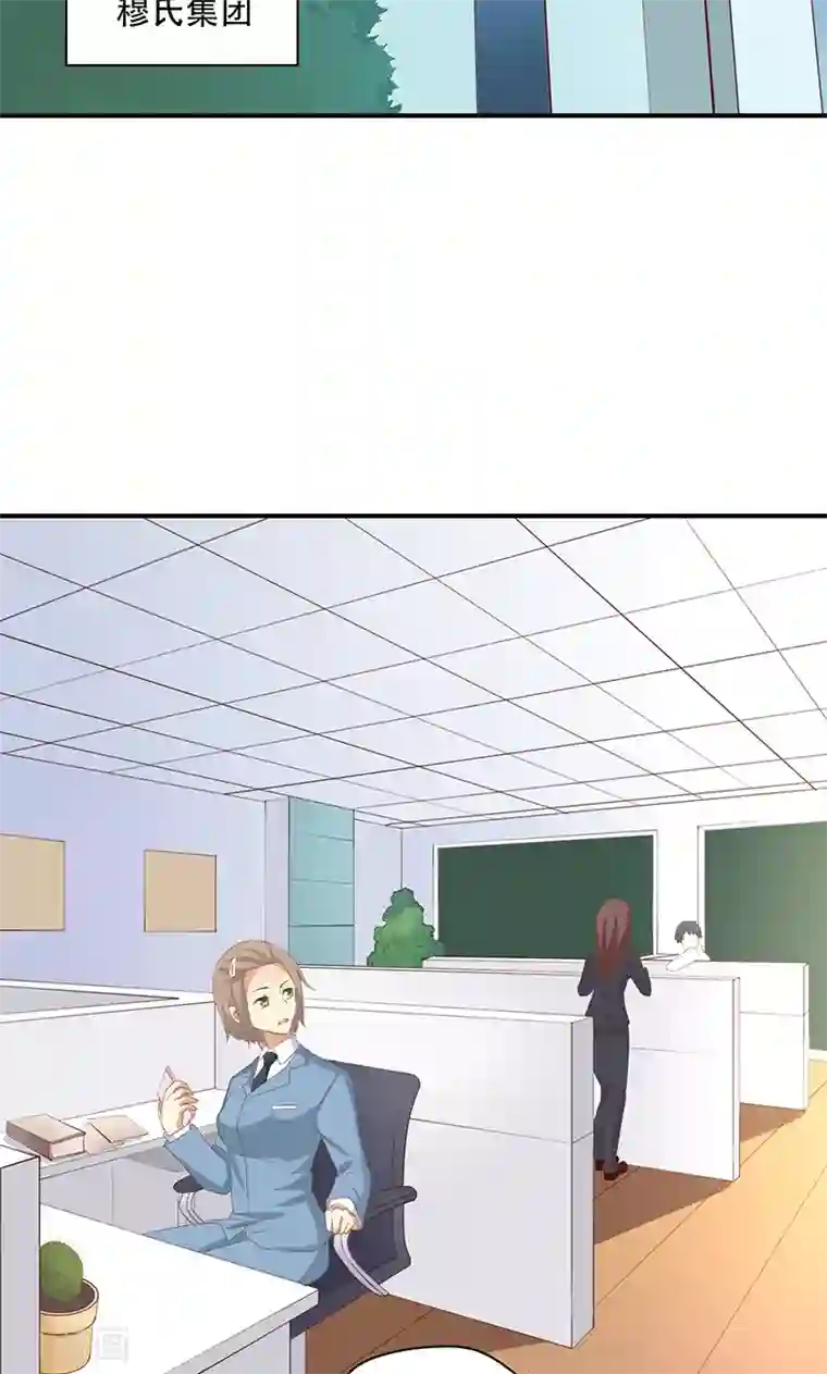 恶毒女配的洗白指南第15话 恶毒女配的哥哥是个妹控？