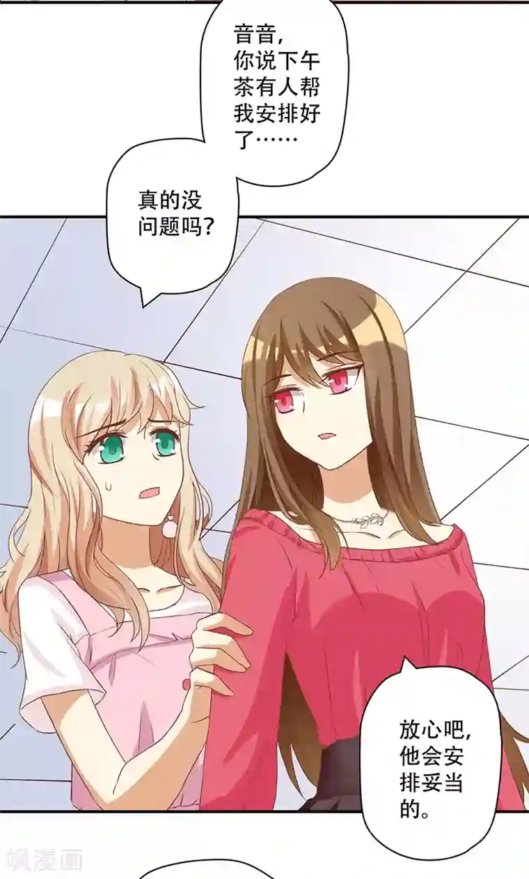 恶毒女配的洗白指南第15话 恶毒女配的哥哥是个妹控？