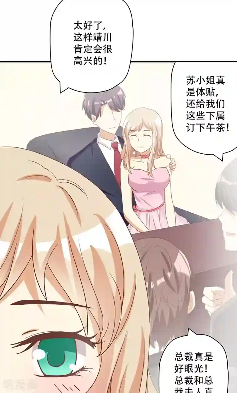 恶毒女配的洗白指南第15话 恶毒女配的哥哥是个妹控？