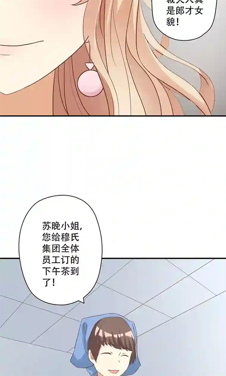 恶毒女配的洗白指南第15话 恶毒女配的哥哥是个妹控？