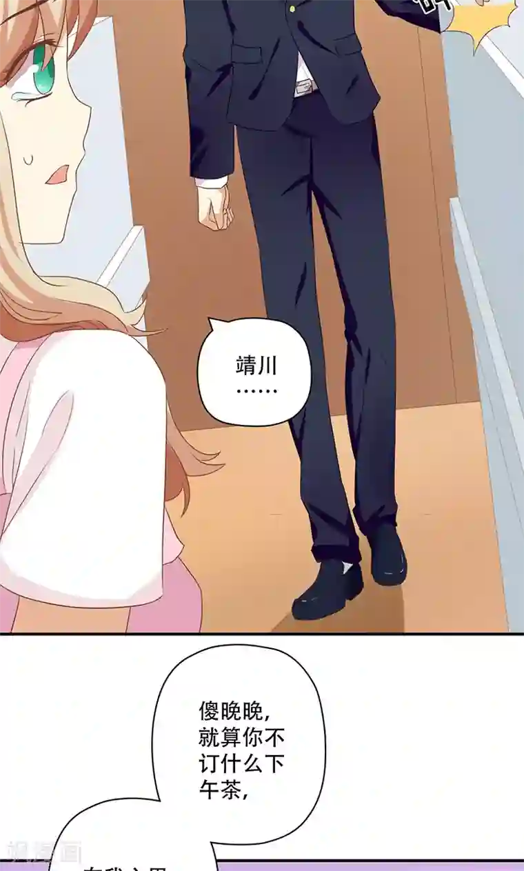 恶毒女配的洗白指南第15话 恶毒女配的哥哥是个妹控？