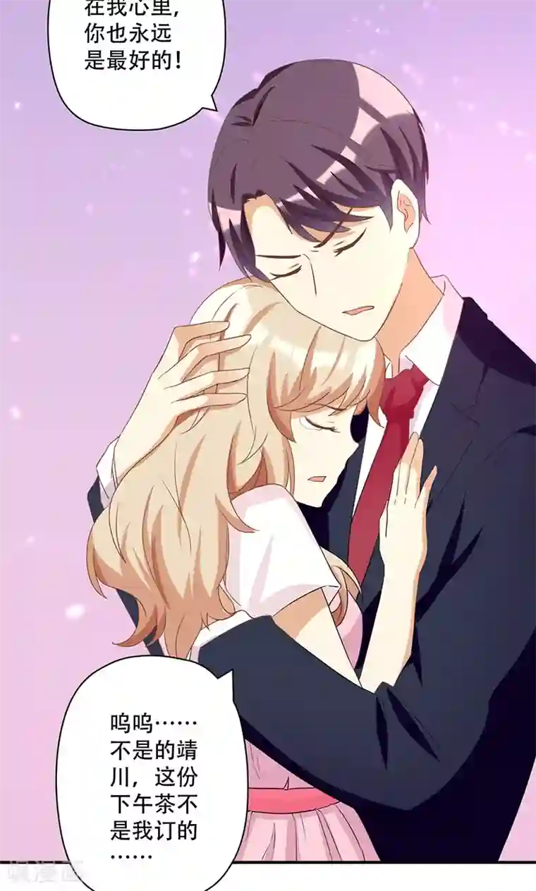 恶毒女配的洗白指南第15话 恶毒女配的哥哥是个妹控？