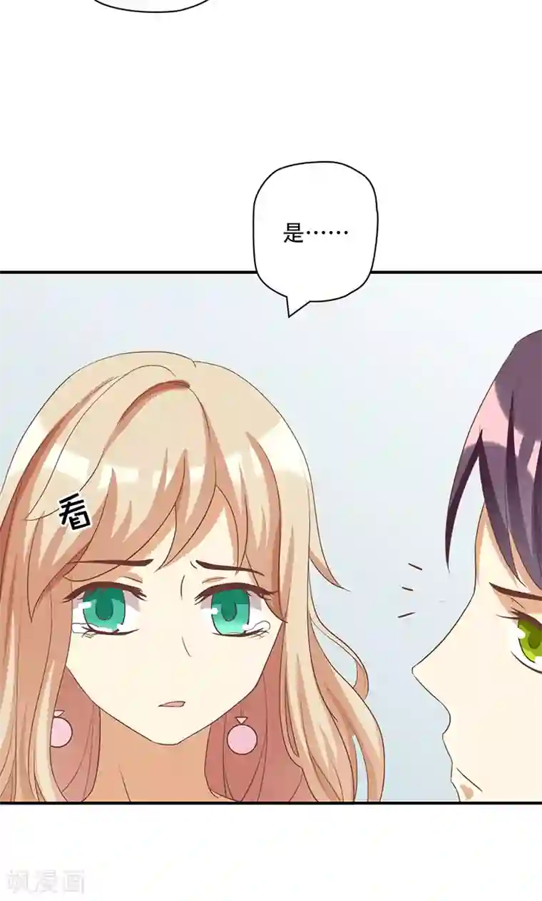 恶毒女配的洗白指南第15话 恶毒女配的哥哥是个妹控？