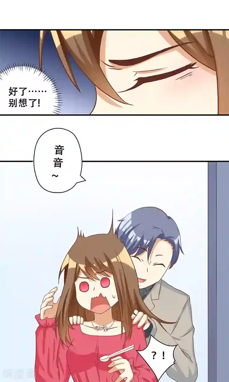 恶毒女配的洗白指南第15话 恶毒女配的哥哥是个妹控？