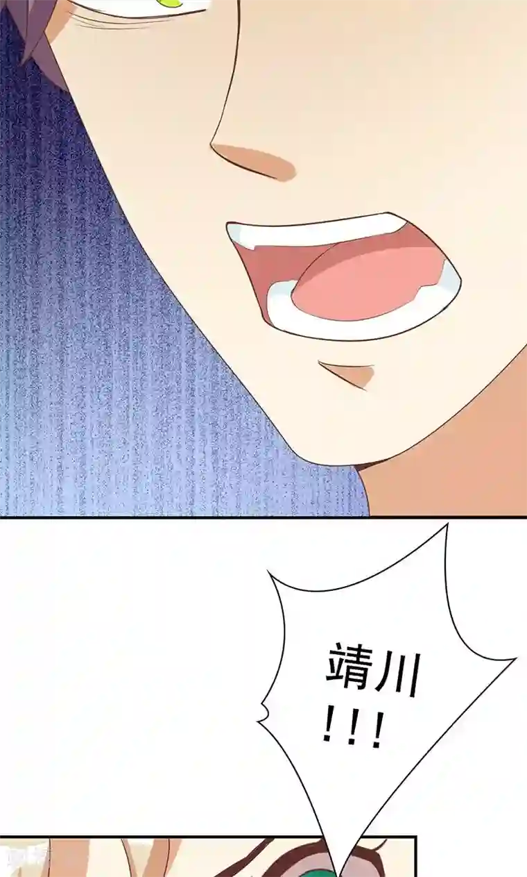 恶毒女配的洗白指南第16话 恶毒女配看霸总大戏