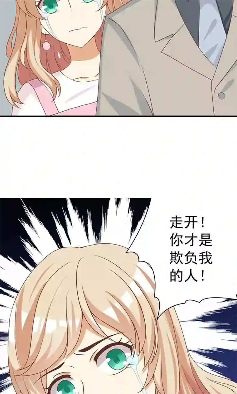 恶毒女配的洗白指南第16话 恶毒女配看霸总大戏