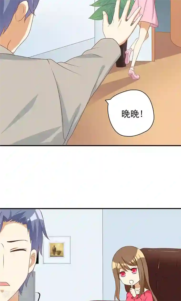 恶毒女配的洗白指南第16话 恶毒女配看霸总大戏