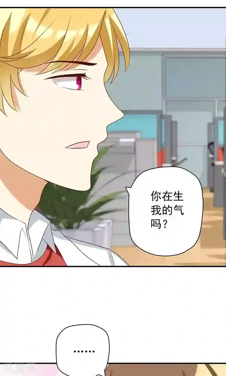 恶毒女配的洗白指南第16话 恶毒女配看霸总大戏