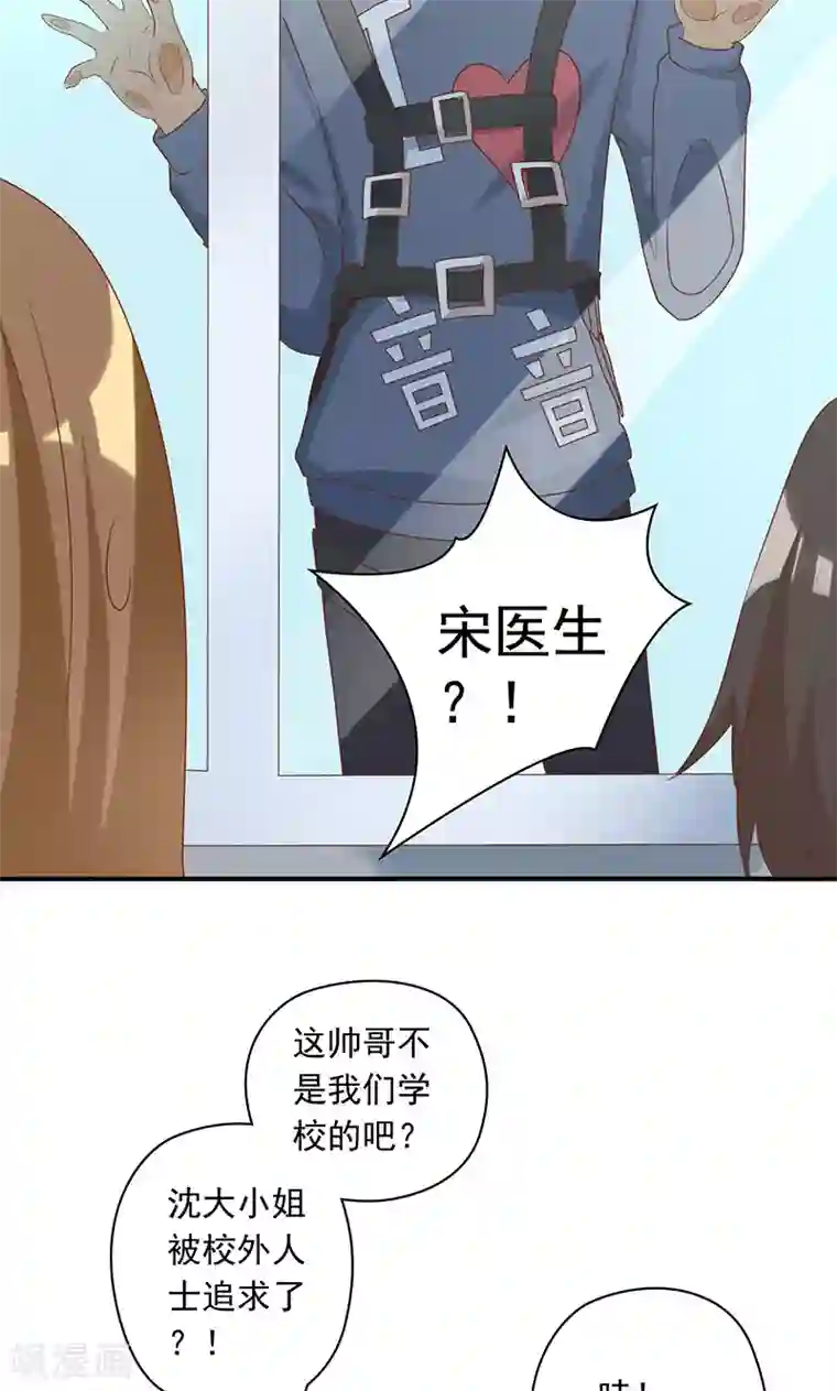 恶毒女配的洗白指南第17话 恶毒女配有人喜欢了？
