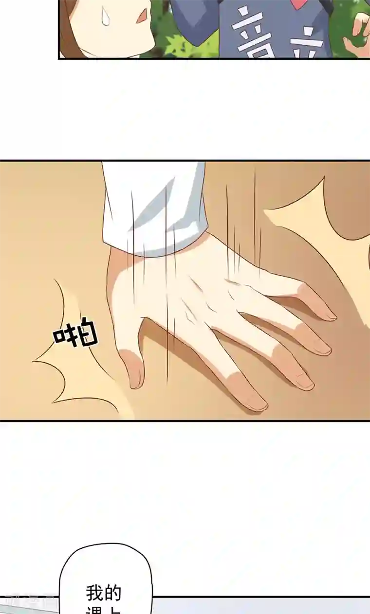 恶毒女配的洗白指南第17话 恶毒女配有人喜欢了？