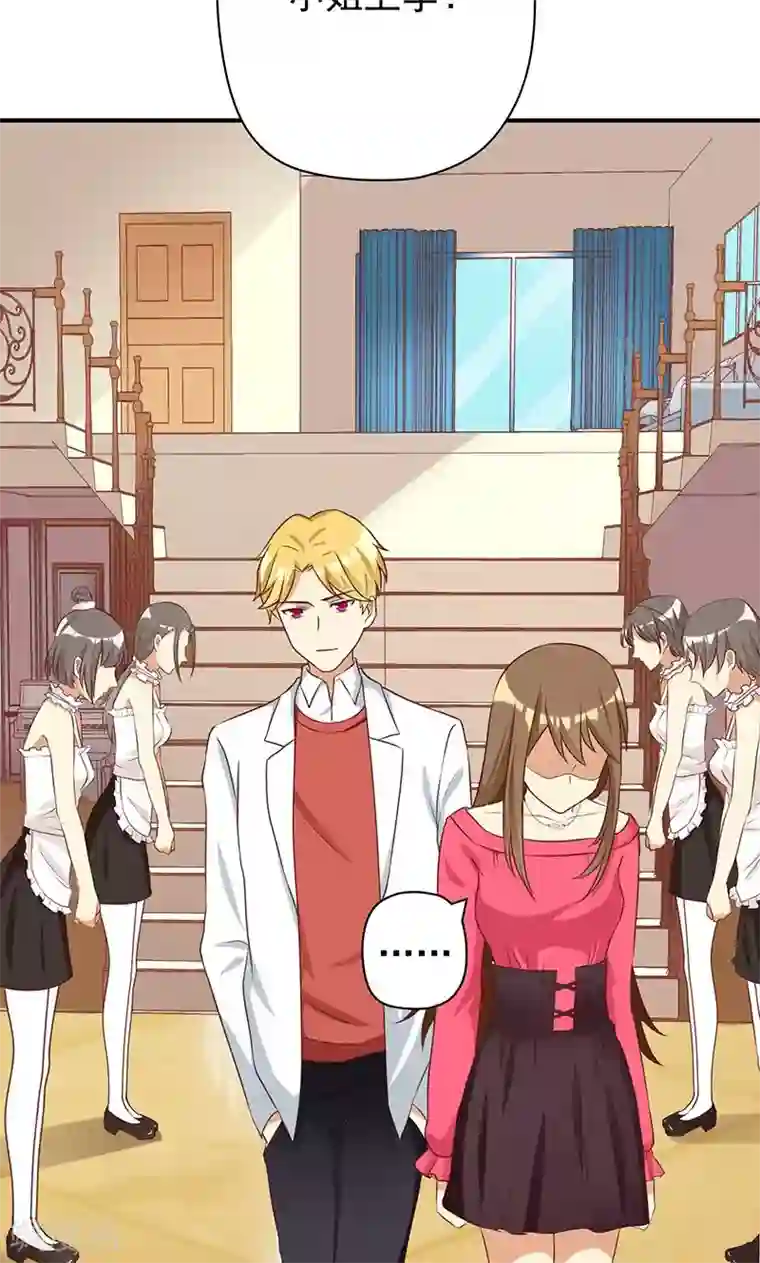 恶毒女配的洗白指南第17话 恶毒女配有人喜欢了？